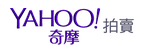 Yahoo奇摩拍卖